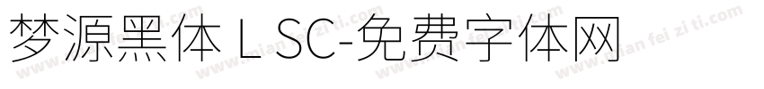 梦源黑体 L SC字体转换